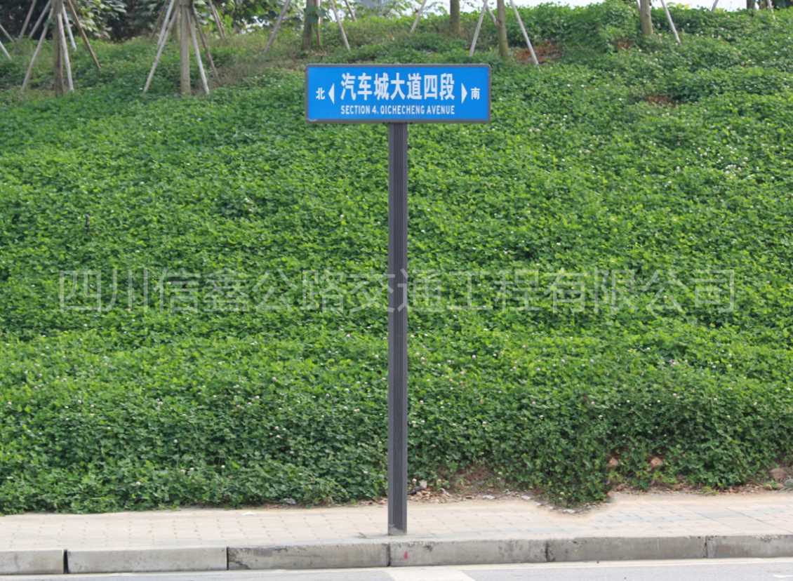 城市道路标牌标杆（单立柱式）