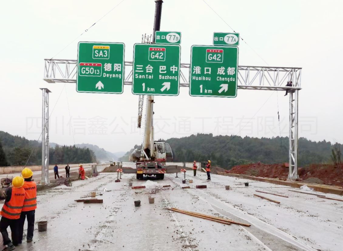 高速公路标牌（门架式）