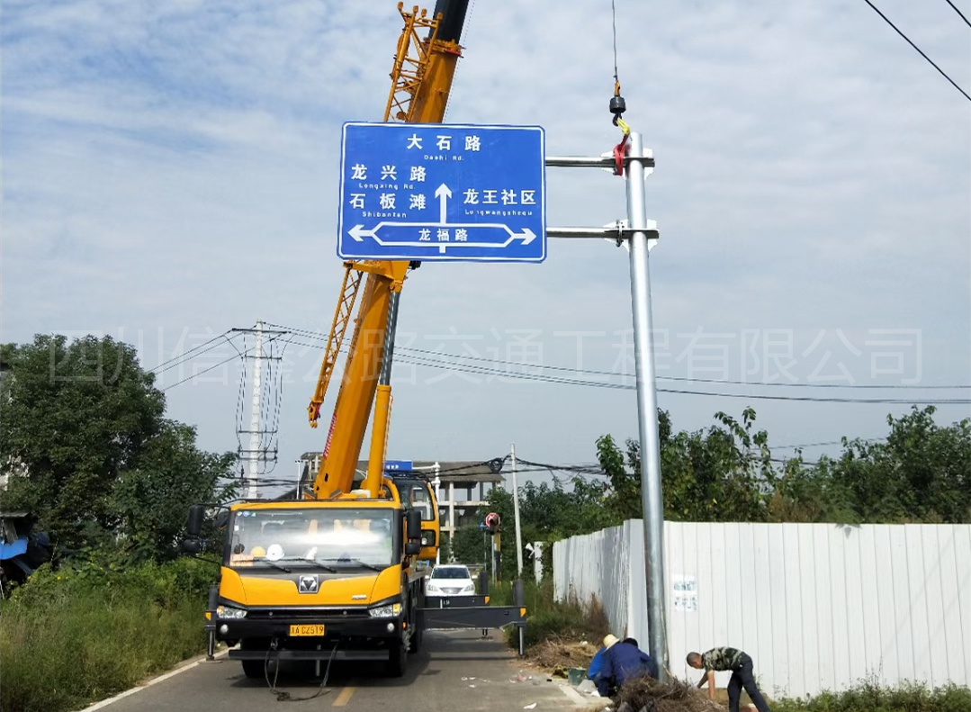 乡村道路标牌（双悬臂式）